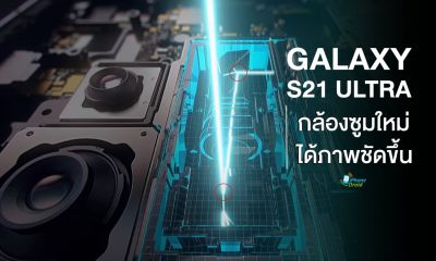 Samsung Galaxy S21 Ultra zoom camera details