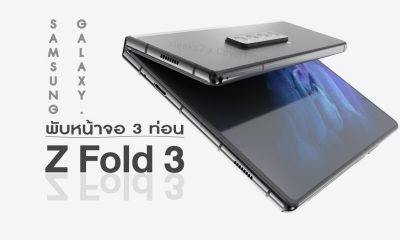 Samsung Galaxy Z Fold 3 Tri Fold Bottom