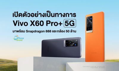 Vivo X60 Pro+ 5G