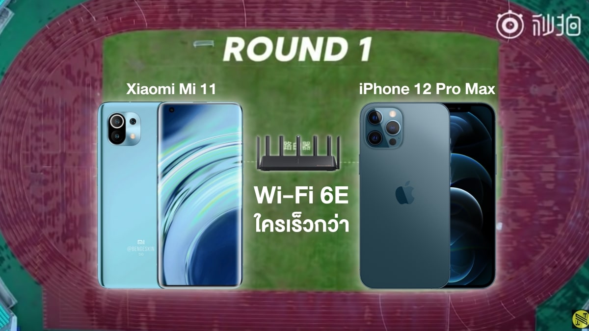 Xiaomi 11 vs iPhone 12 Pro Max Wi-Fi 6E Speed Test