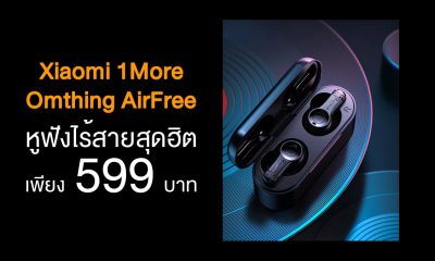 Xiaomi 1More Omthing AirFree