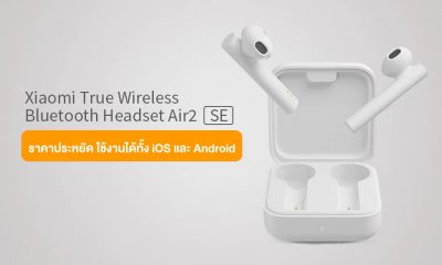 Xiaomi Mi Air2 SE