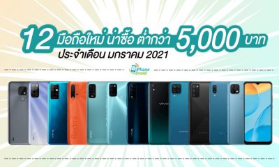 new smartphones under 5000 baht in january 2021