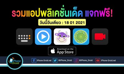 paid apps for iphone ipad for free limited time 18 01 2021