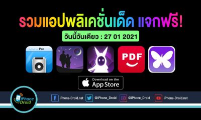 paid apps for iphone ipad for free limited time 27 01 2021