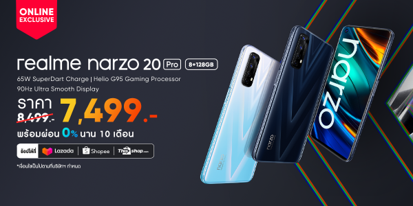 realme Narzo 20 Pro Gaming Smartphone 