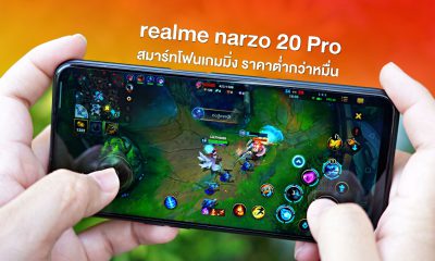 realme Narzo 20 Pro Smartphone for Gaming