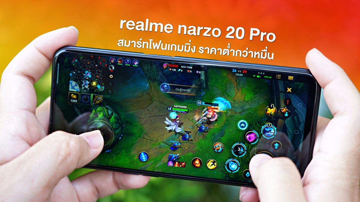 realme Narzo 20 Pro Smartphone for Gaming