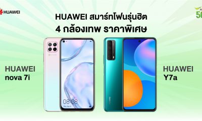 AIS Hot deal more huawei nova promotion 2021