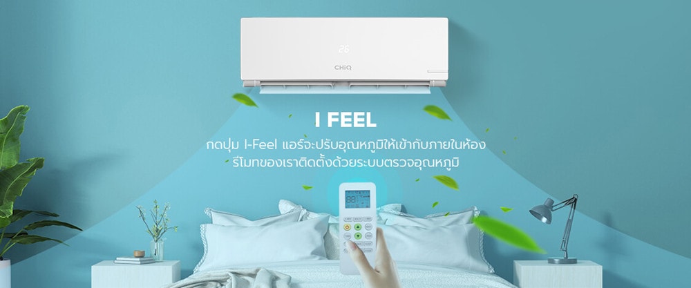 CHiQ air conditioner DC inverter