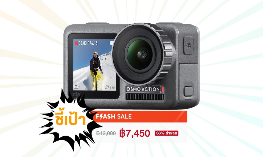 DJI Osmo Action 4K Camera Flash Sale