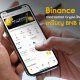 How Binance became the world's largest crypto exchange