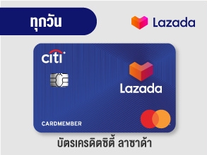 ลดเพิ่ม 5%