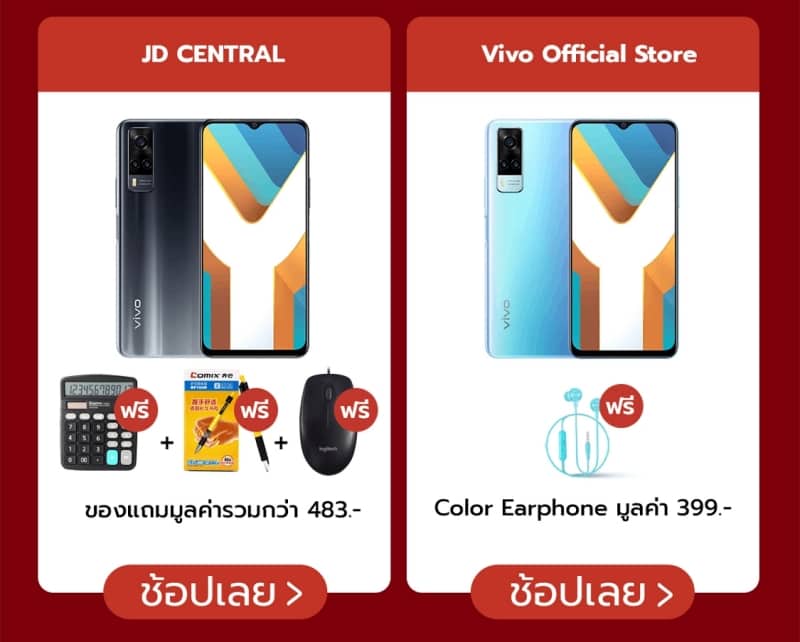 New Vivo Y31 4+128GB ราคา 5,499 บาท