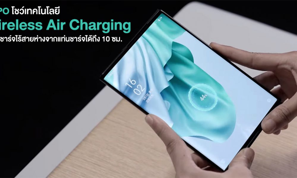 OPPO showed wireless air charging technology at the MWCS 2021 event