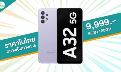 Samsung Galaxy A32 5G price in thailand