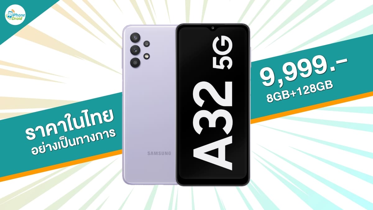 Samsung Galaxy A32 5G price in thailand