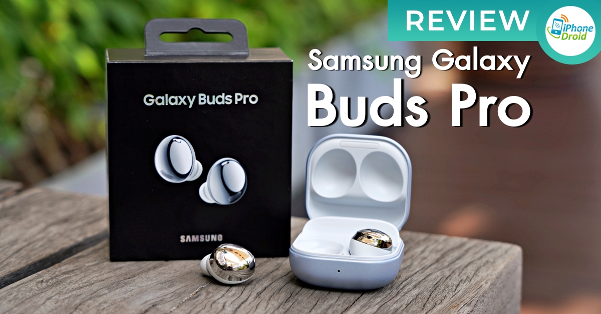 Galaxy Buds Pro