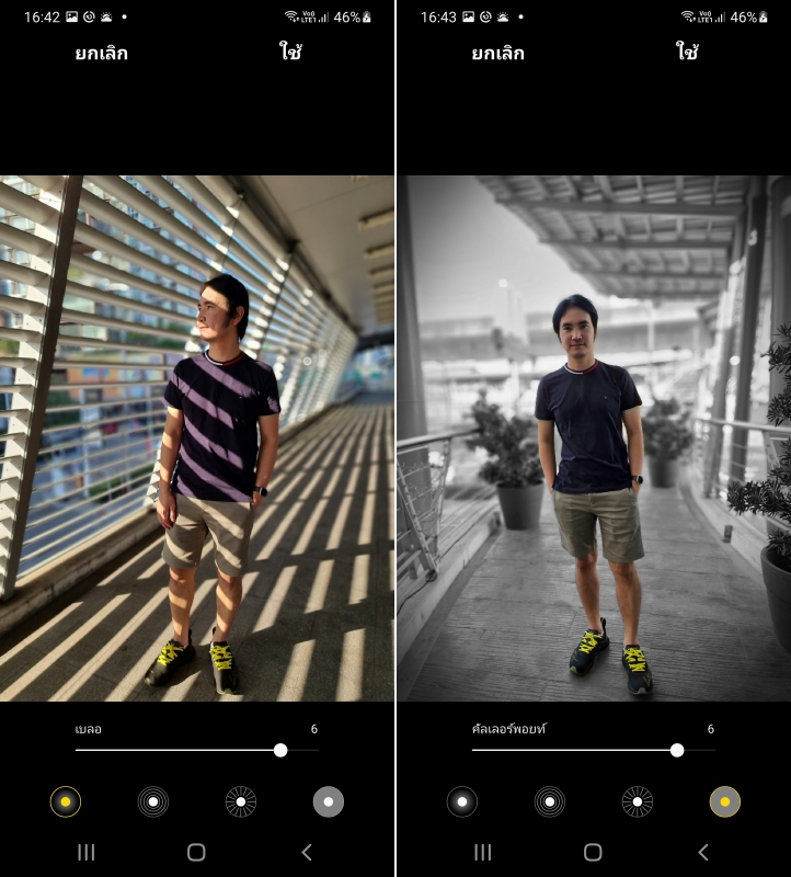 Samsung Galaxy S21 Ultra 5G Portrait Mode
