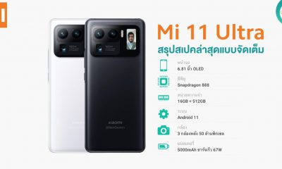 Xiaomi Mi 11 Ultra 5G Spec
