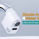 Xiaomi Xiaoda Automatic Water Saver Tap