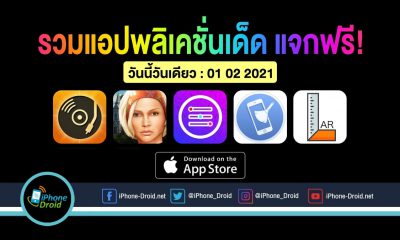 paid apps for iphone ipad for free limited time 01 02 2021
