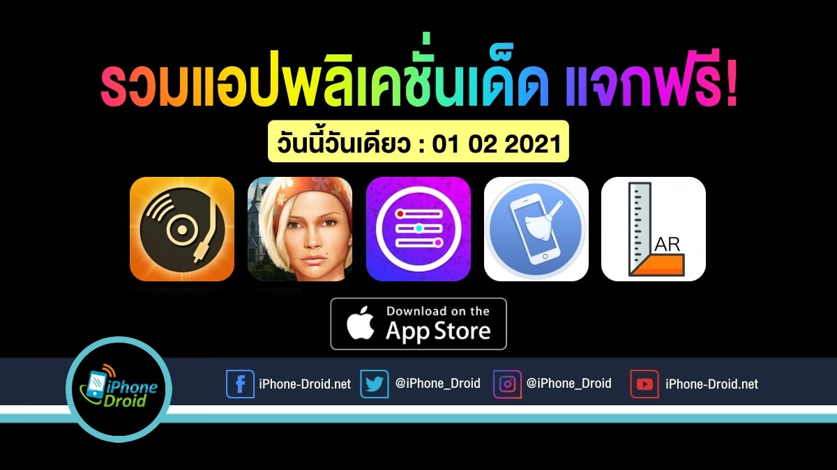 paid apps for iphone ipad for free limited time 01 02 2021