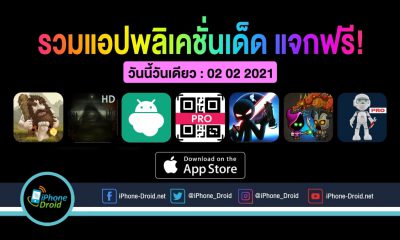 paid apps for iphone ipad for free limited time 02 02 2021