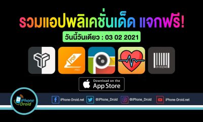 paid apps for iphone ipad for free limited time 03 02 2021