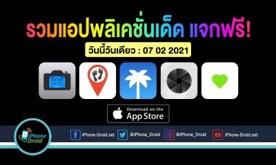 paid apps for iphone ipad for free limited time 07 02 2021