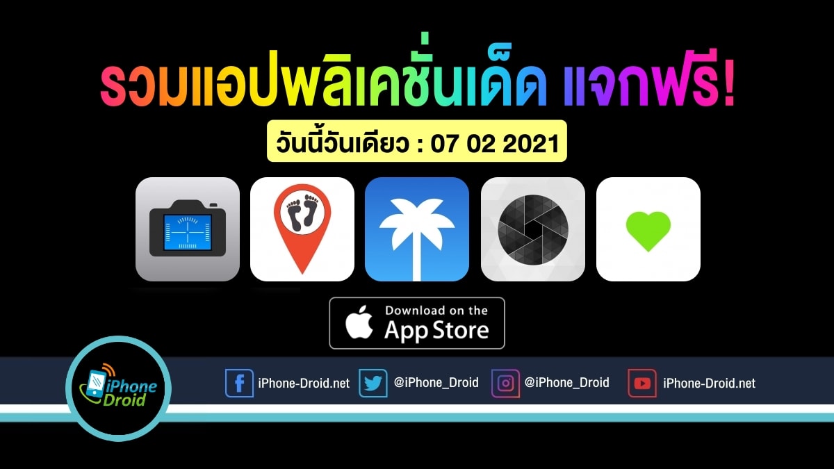 paid apps for iphone ipad for free limited time 07 02 2021