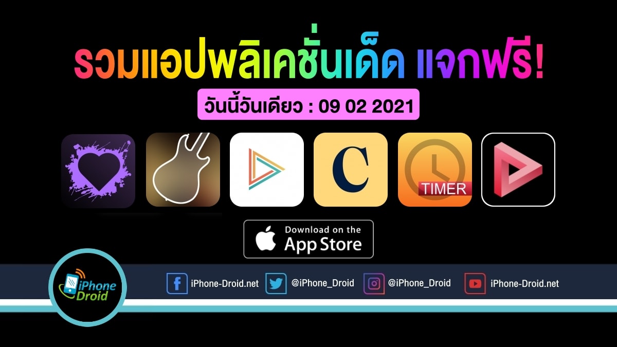 paid apps for iphone ipad for free limited time 09 02 2021