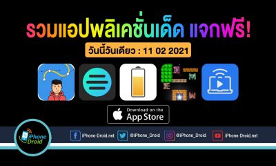 paid apps for iphone ipad for free limited time 11 02 2021