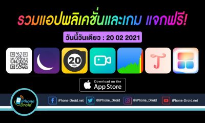 paid apps for iphone ipad for free limited time 20 02 2021