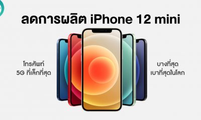 Apple slashes planned iPhone 12 mini production