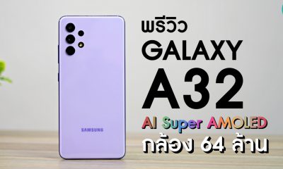 Galaxy A32 Video Preview