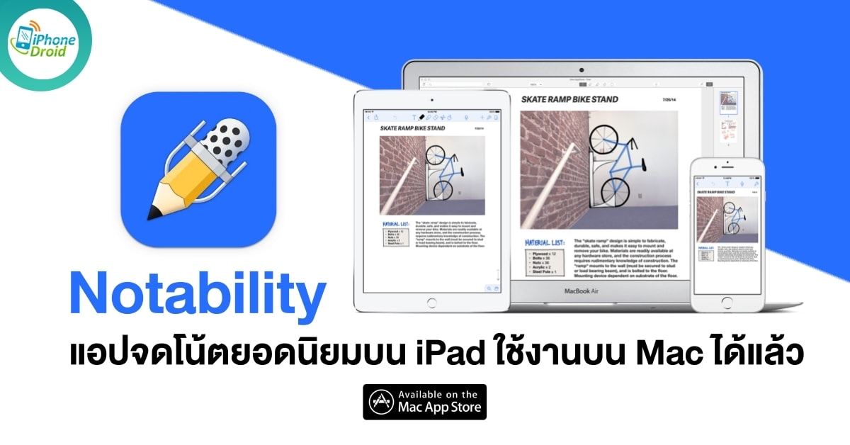 Notability note-taking app launches for the Mac