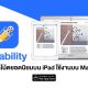 Notability note-taking app launches for the Mac