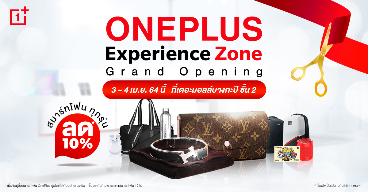 Grand Opening OnePlus Experience Zone