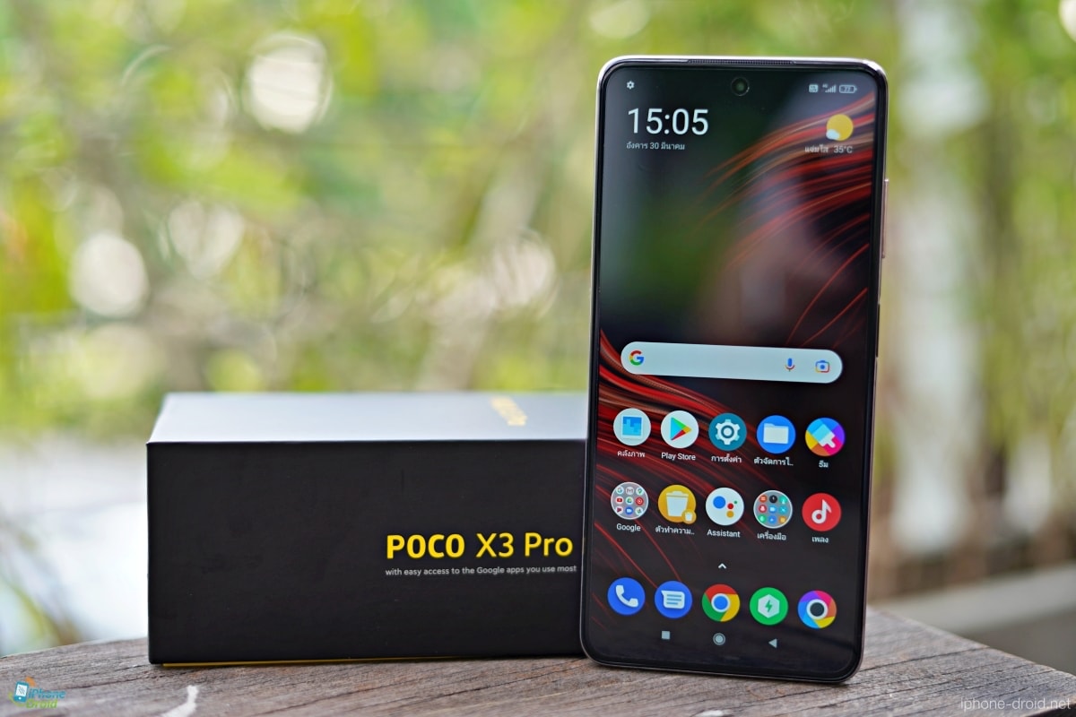 POCO X3 Pro Preview