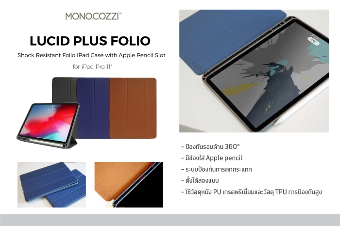 RTB Monocozzi Mobile Accessories