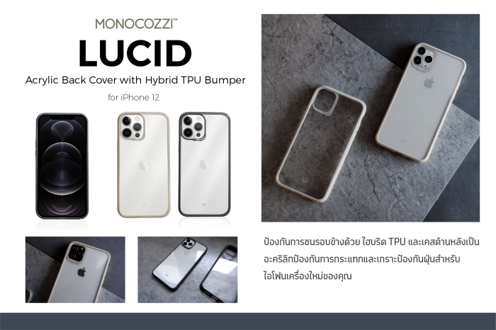 RTB Monocozzi Mobile Accessories