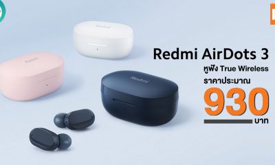 Redmi AirDots 3 now available for purchase in China