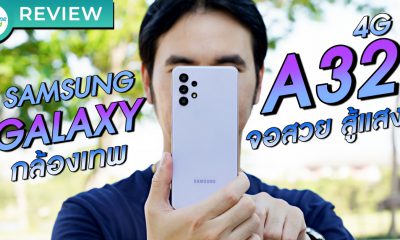 Samsung Galaxy A32 4G Review