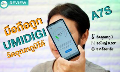 UMIDIGI A7S Video Review