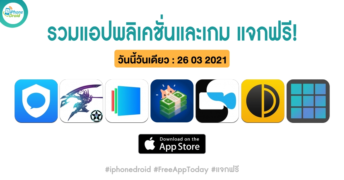 paid apps for iphone ipad for free limited time 26 03 2021