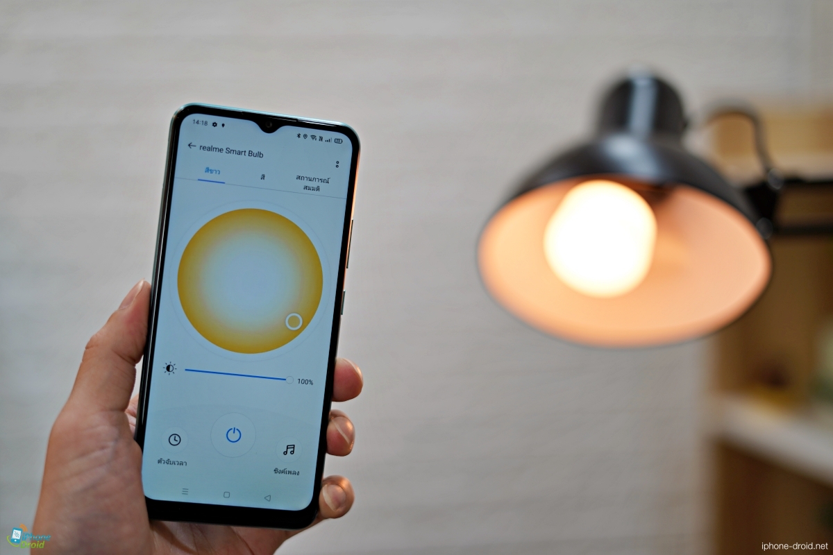 realme Smart Bulb