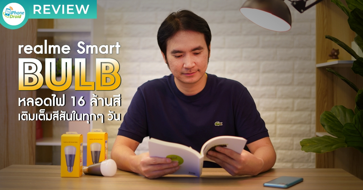 realme Smart Bulb