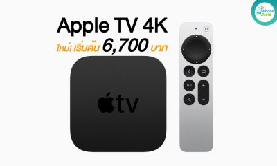 Apple unveils the next generation of Apple TV 4K