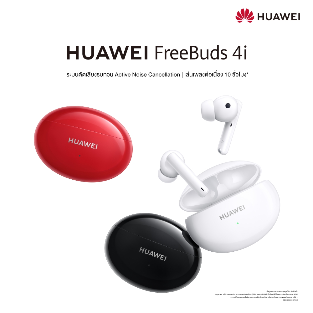 HUAWEI FreeBuds 4i